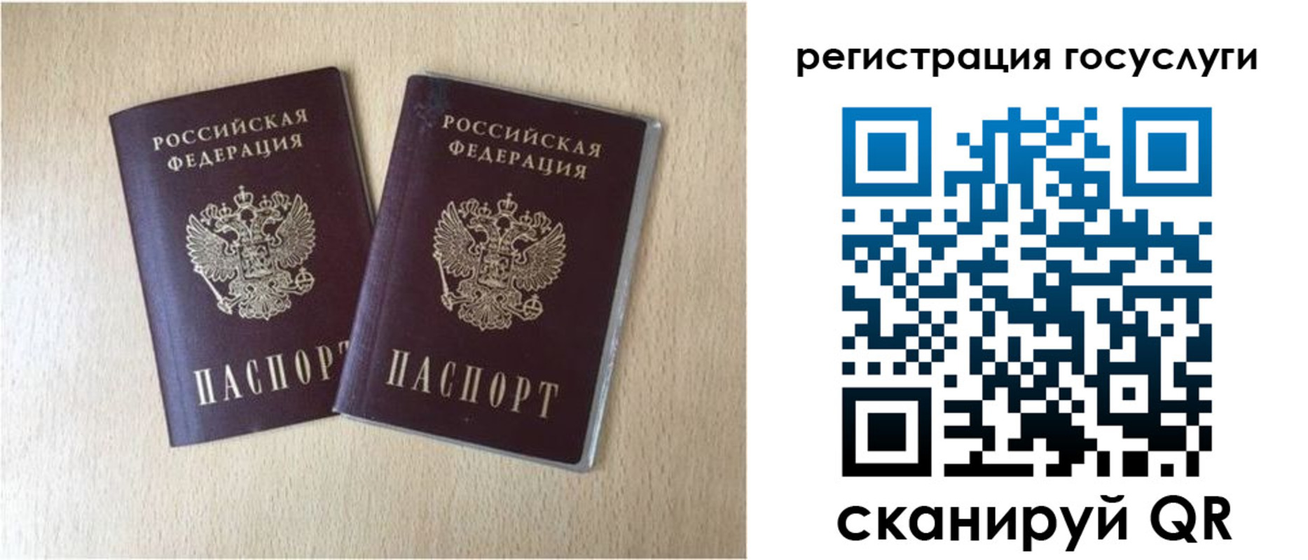 купить прописку в Феодосии